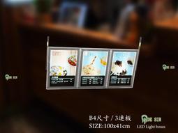 【德鑫LED】一片三用型 A2-V(直) 尺寸 60X50 LED手寫板/LED招牌/手寫板/燈箱 /廣告招牌/螢光板 歷史價格詳細信息