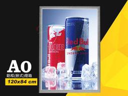 【招財貓LED】B4(四合一)組合式燈箱/LED燈箱/超薄燈箱/招牌/廣告板/加盟/飲料/開店/B4-四連板 歷史價格詳細信息