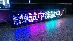LED電視牆、字幕機 跑馬燈 另有P8 P6 P5 P4 P3 P2，P10全彩,安裝另計 歷史價格詳細信息