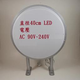 ( 山崎本舖 ) 肯德基 早餐店 飲料店 空白 雙面 吊掛 廣告 燈箱 看板 招牌 50*60 公分 220V 歷史價格詳細信息