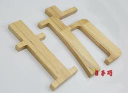 日本手作實木一木厚胎茶盤15217 歷史價格詳細信息