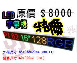 p10led電子廣告顯示屏戶外單色走字屏led單黃顯示屏門頭條屏 歷史價格詳細信息