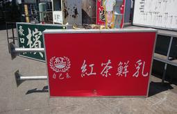 廣告招牌界福音！【窮人電腦】專門低價代組跑早期Win98廣告切割系統電腦主機！雙北桃園可外送！外縣可寄 歷史價格詳細信息