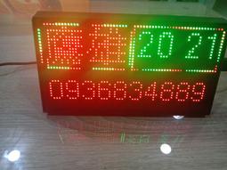 廣告用LED裸珠串(白光)(LED加ZENER)【*專營:LED省電燈泡燈管軟燈條水族燈燈具】 歷史價格詳細信息