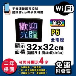 二手LED廣告看板/LED燈箱/店面招牌/可快速換片-52CM X 70CM -請注意運費 -1112140573 歷史價格詳細信息