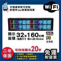 二手LED廣告看板/LED燈箱/店面招牌/可快速換片-52CM X 70CM -請注意運費 -1112140573 歷史價格詳細信息