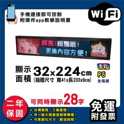 二手LED廣告看板/LED燈箱/店面招牌/可快速換片-52CM X 70CM -請注意運費 -1112140573 歷史價格詳細信息