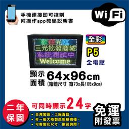 二手LED廣告看板/LED燈箱/店面招牌/可快速換片-52CM X 70CM -請注意運費 -1112140573 歷史價格詳細信息