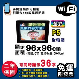 二手LED廣告看板/LED燈箱/店面招牌/可快速換片-52CM X 70CM -請注意運費 -1112140573 歷史價格詳細信息