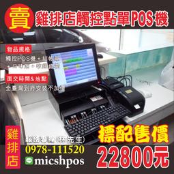 元山 免安裝RO調溫淨飲機 YS-8103RWT 歷史價格詳細信息