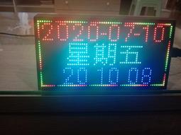 廣告用LED裸珠串(白光)(LED加ZENER)【*專營:LED省電燈泡燈管軟燈條水族燈燈具】 歷史價格詳細信息