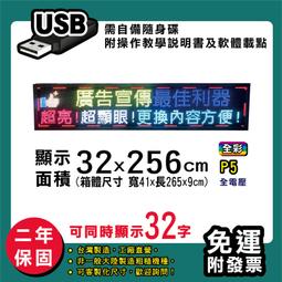 【含稅】二手 LED恆流板好品質 單燈LED升壓板 高壓條 LCD改裝LED燈條升壓板 141-19084 歷史價格詳細信息