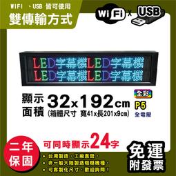 【含稅】二手 LED恆流板好品質 單燈LED升壓板 高壓條 LCD改裝LED燈條升壓板 141-19084 歷史價格詳細信息