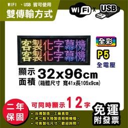 【含稅】二手 LED恆流板好品質 單燈LED升壓板 高壓條 LCD改裝LED燈條升壓板 141-19084 歷史價格詳細信息