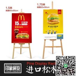 掛畫展示架鐵絲網抽拉書畫展架畫展相框樣品架子壁布 立式落地式 歷史價格詳細信息