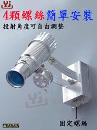 【25W】綠植物補光燈 LED生長燈 上色燈 全光譜仿太陽燈 陽光燈 植物照明燈 可伸縮多肉補光燈 歷史價格詳細信息