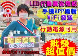 LED造型燈(字母)1入【小三美日】DS006080 歷史價格詳細信息