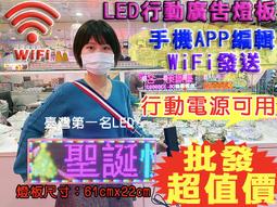 LED造型燈(字母)1入【小三美日】DS006080 歷史價格詳細信息