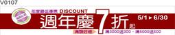 廣告橫旗 V0101 廣告橫布條 彩色橫布條 開店彩色橫布條 彩色布旗 [ 飛盟廣告 設計印刷 ] 歷史價格詳細信息