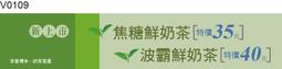 廣告橫旗 V0101 廣告橫布條 彩色橫布條 開店彩色橫布條 彩色布旗 [ 飛盟廣告 設計印刷 ] 歷史價格詳細信息