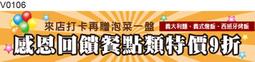 廣告橫旗 V0101 廣告橫布條 彩色橫布條 開店彩色橫布條 彩色布旗 [ 飛盟廣告 設計印刷 ] 歷史價格詳細信息