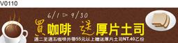 廣告橫旗 V0101 廣告橫布條 彩色橫布條 開店彩色橫布條 彩色布旗 [ 飛盟廣告 設計印刷 ] 歷史價格詳細信息