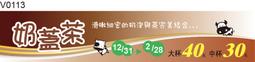 廣告橫旗 V0101 廣告橫布條 彩色橫布條 開店彩色橫布條 彩色布旗 [ 飛盟廣告 設計印刷 ] 歷史價格詳細信息