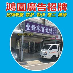 廣告招牌方管折彎機 通道骨架雙轉臂式拉彎機 電梯扶手鋁材冷彎機 歷史價格詳細信息