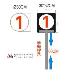 選舉掃街好幫手 外出掃街可搭配電池使用 台製 鋁框 閃光型 白光LED V型燈柱箱 {15x60x(19x2)CM} 歷史價格詳細信息