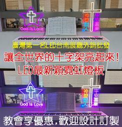 led霓虹燈open餐廳門口出入吊牌造型燈發光字招牌12v亞克力燈 歷史價格詳細信息