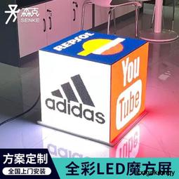 室內戶外魔方屏吊掛正方體電子廣告屏門頭防水商鋪門頭屏 歷史價格詳細信息