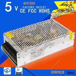 台廠 全電壓 DC 穩壓型 變壓器12V -1A 歷史價格詳細信息