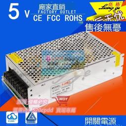 *樂源* 顯示器 防窺片 防窺膜 防偷窺 適用於 惠普 HP ProDisplay P240va HP P24V G4 歷史價格詳細信息