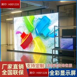 戶外全彩LED顯示屏P2.53456810室外防水高亮壁掛立柱電子廣告屏 歷史價格詳細信息