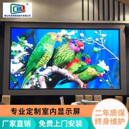 室內P2高清LED顯示屏 4k高清P2.5室內LED全彩顯示屏 小間距LED屏 歷史價格詳細信息
