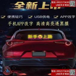 led高清櫥窗廣告顯示屏 P3.91酒吧冰屏 led透明屏 室內全彩玻璃屏 歷史價格詳細信息