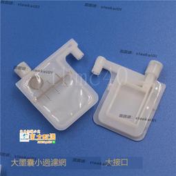 武藤MUTOH RJ-900C/ /1300/1204寫真機壓紙輪壓布輪 原裝進口膠輪-特價 歷史價格詳細信息