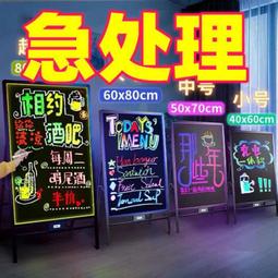 夜市地攤螢光板電子廣告板發光黑板廣告牌螢光屏商用手寫展示 歷史價格詳細信息