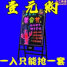電子黑板 手寫板【A017】60*80 2021年新款 LED看板 螢光板 廣告立牌  廣告看板 歷史價格詳細信息