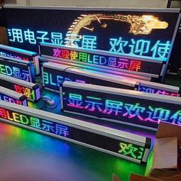 戶外門頭走字P10單紅直插燈珠高亮防水LED模組單元板室外灌膠屏 MZ1202 歷史價格詳細信息