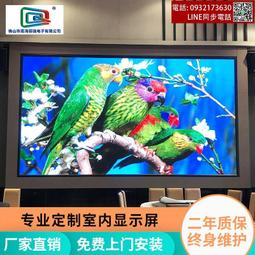 室內P2高清LED顯示屏 4k高清P2.5室內LED全彩顯示屏 小間距LED屏 歷史價格詳細信息