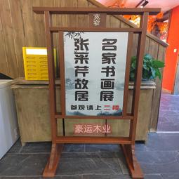 客製 【落地招牌】 落地立式 門口廣告牌 展示架 網紅迎賓導向牌 指示牌 戶外酒店立牌 定製 歷史價格詳細信息