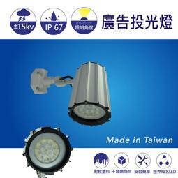 【日機】台灣製造 LED 投光燈 投射燈 LED28W<BR>手提支架燈 帶插頭電線 防雷擊 抗突波保護<BR>NLFL30-AC-S 歷史價格詳細信息