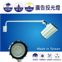 【日機】台灣製造 LED 投光燈 投射燈 LED28W<BR>手提支架燈 帶插頭電線 防雷擊 抗突波保護<BR>NLFL30-AC-S 歷史價格詳細信息