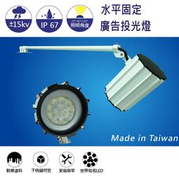 【日機】台灣製造 LED 投光燈 投射燈 LED28W<BR>手提支架燈 帶插頭電線 防雷擊 抗突波保護<BR>NLFL30-AC-S 歷史價格詳細信息