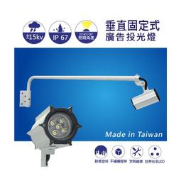 【日機】台灣製造 LED 投光燈 投射燈 LED28W<BR>手提支架燈 帶插頭電線 防雷擊 抗突波保護<BR>NLFL30-AC-S 歷史價格詳細信息