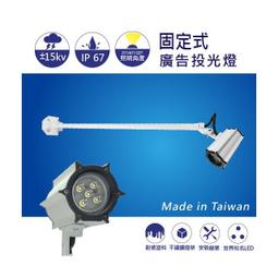 【日機】台灣製造 LED 投光燈 投射燈 LED28W<BR>手提支架燈 帶插頭電線 防雷擊 抗突波保護<BR>NLFL30-AC-S 歷史價格詳細信息