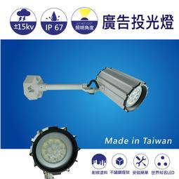 【日機】台灣製造 LED 投光燈 投射燈 LED28W<BR>手提支架燈 帶插頭電線 防雷擊 抗突波保護<BR>NLFL30-AC-S 歷史價格詳細信息
