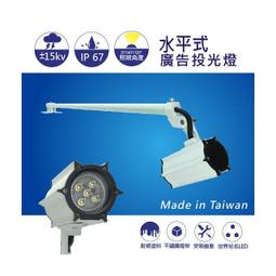 【日機】台灣製造 LED 投光燈 投射燈 LED28W<BR>手提支架燈 帶插頭電線 防雷擊 抗突波保護<BR>NLFL30-AC-S 歷史價格詳細信息