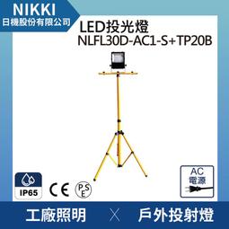 日立戶外高流明投影儀家用超高清白天直投辦公用會議投墻家庭影院培訓商用投影機 歷史價格詳細信息